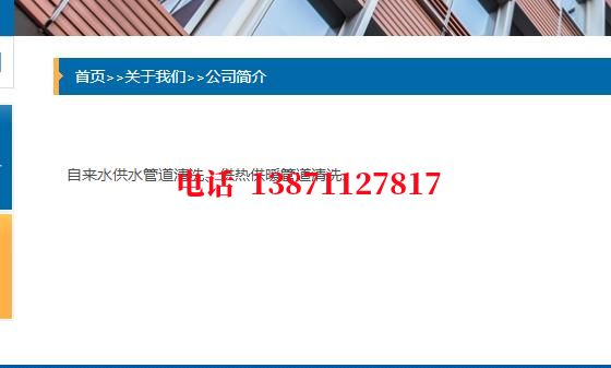 白山管道长距离清洗施工石油管道清洗油垢